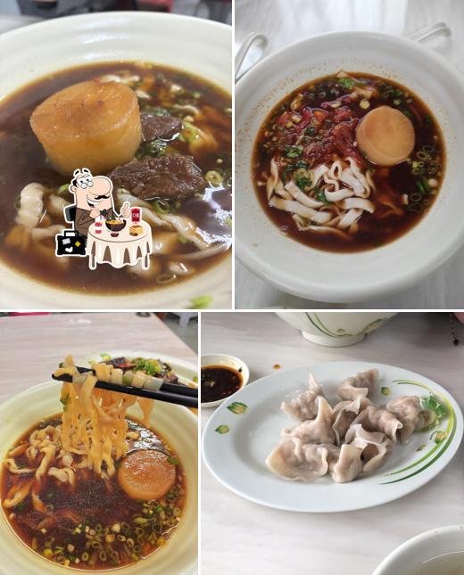 和紀麵食館