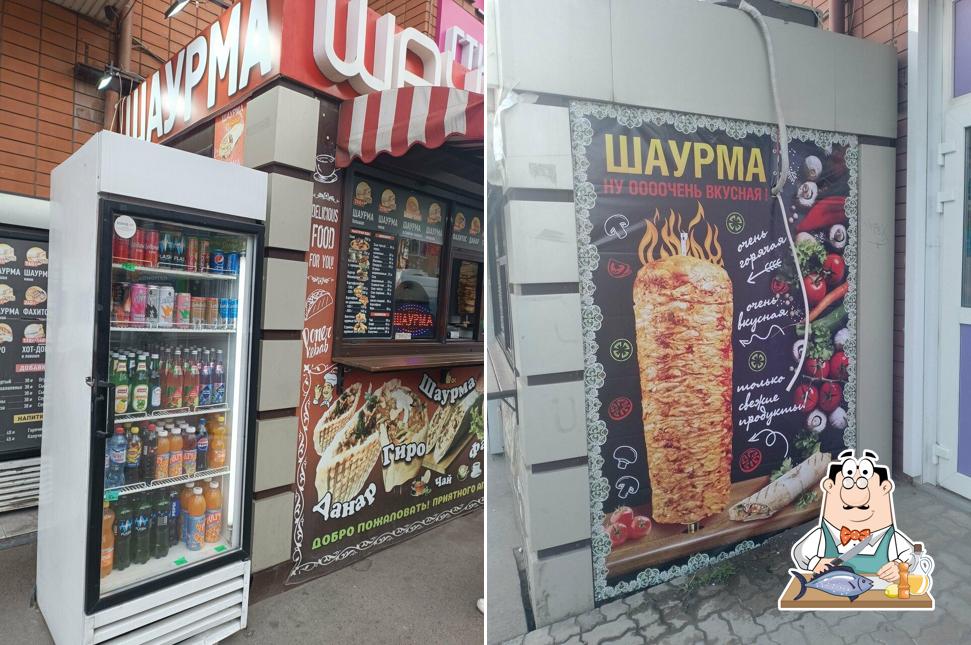 Шаурма