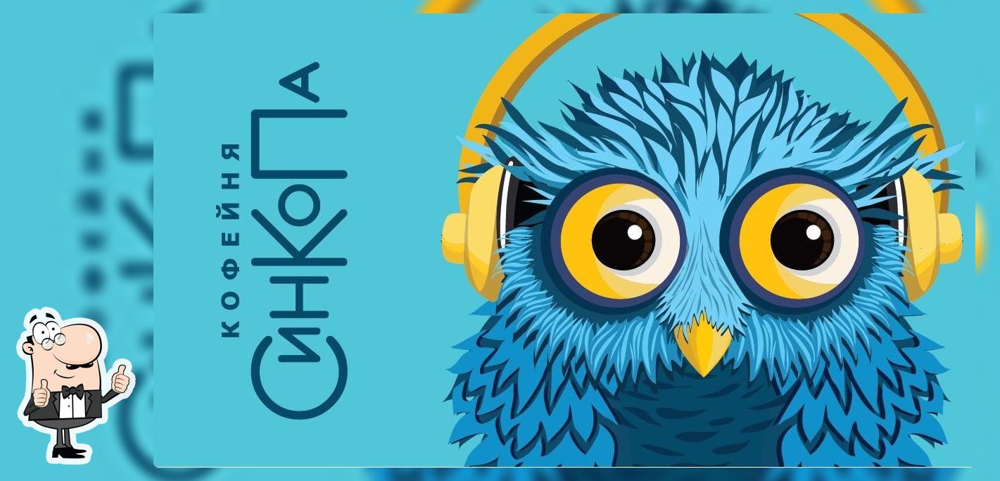 Кофейня Синкопа
