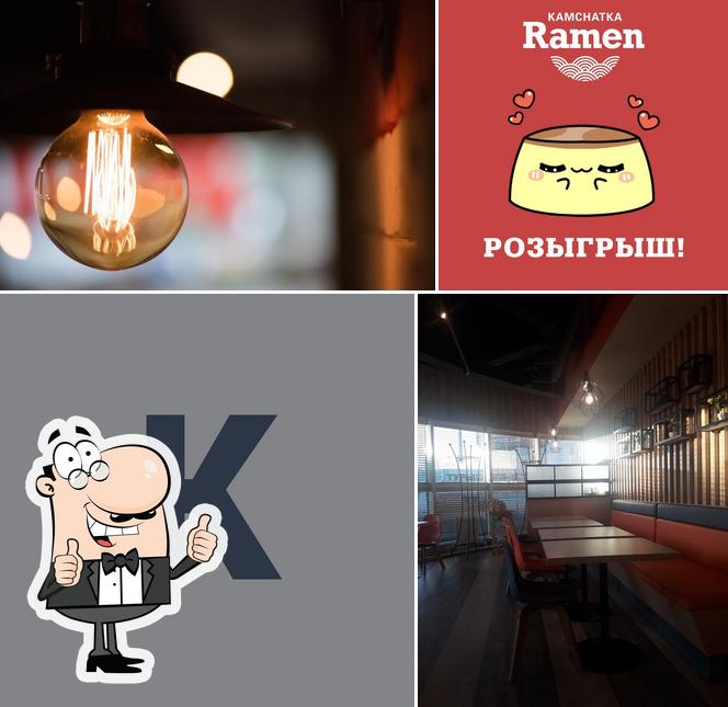 Рамен