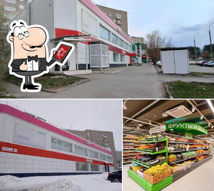 Магнит