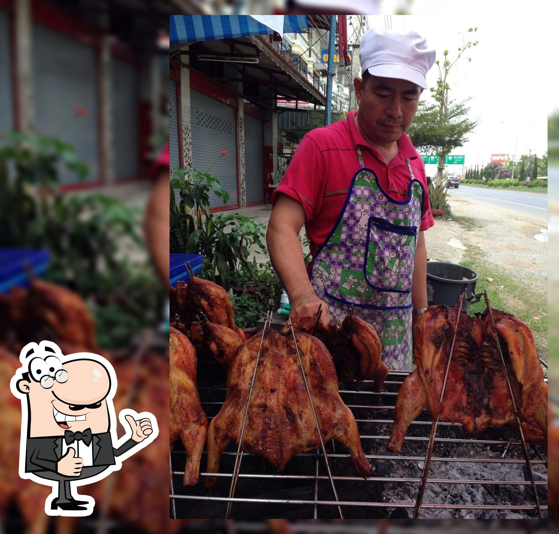 นายพล แซบอีหลี ไก่ย่างวิเชียรบุรี