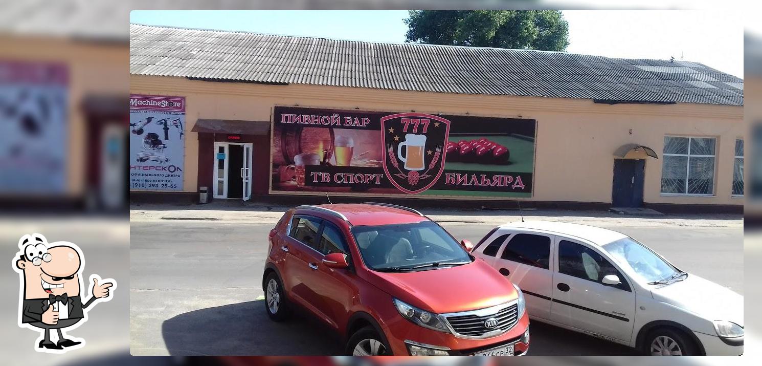 Спорт Бар 777