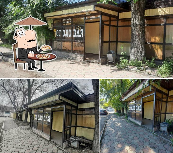 Столовая