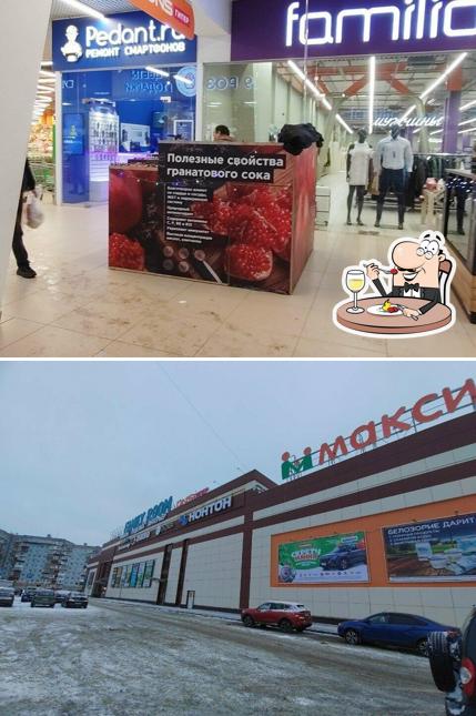 Гранатовый СОК