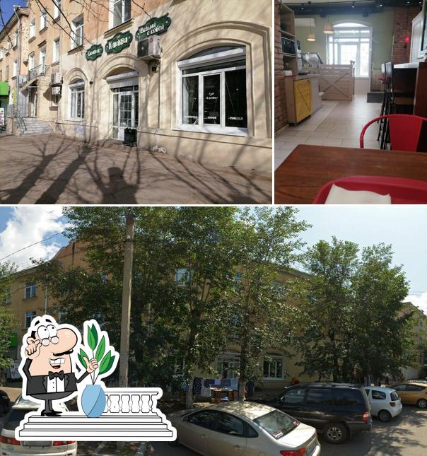 Клюква