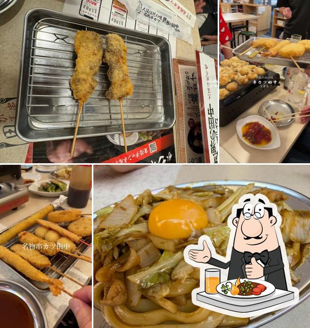 Kushikatsu Tanaka Amakusa