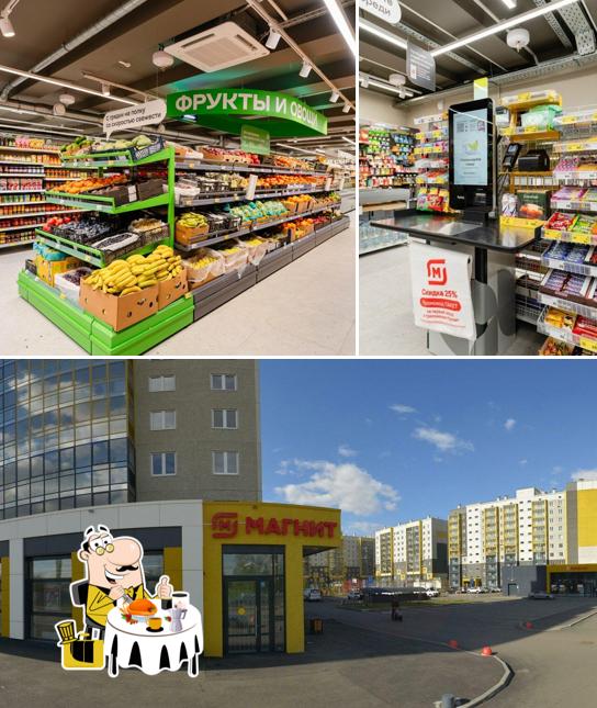 Магнит