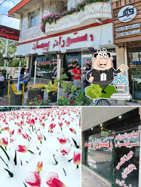 Peyman Restaurant