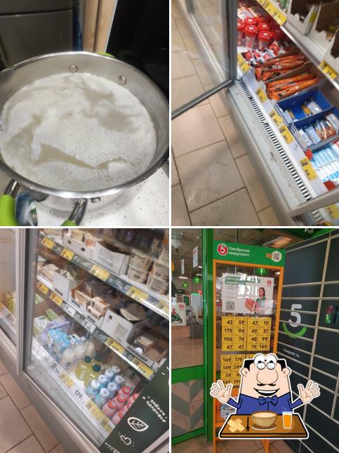 Пятёрочка