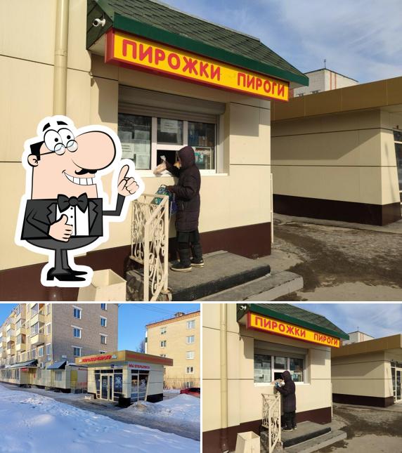 Пирожки