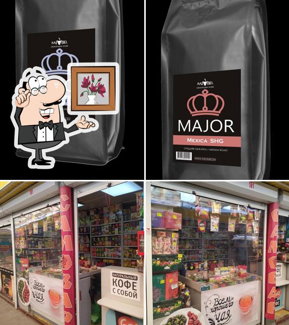 Samo-var