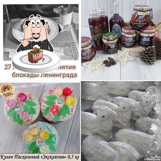 Владычное подворье