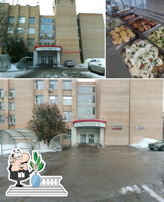 Как дома