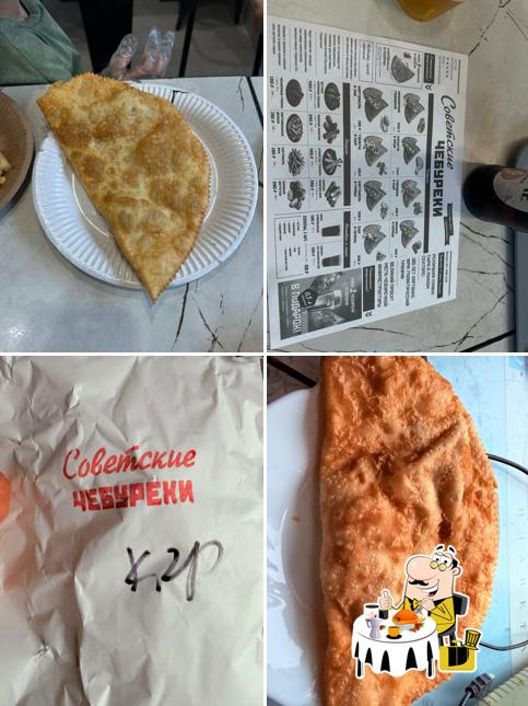Советские Чебуреки