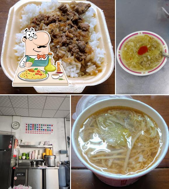 六信肉羹