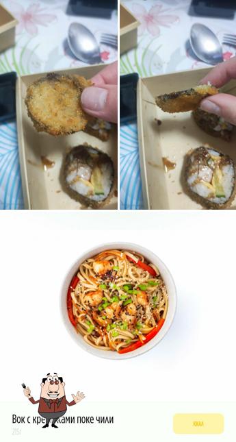 Еда в "СУШИШОПЕ"