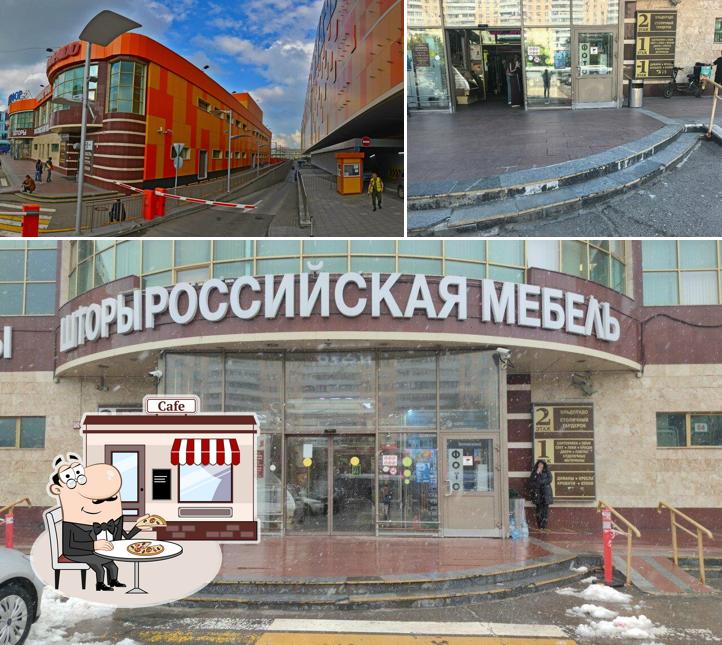 Файз