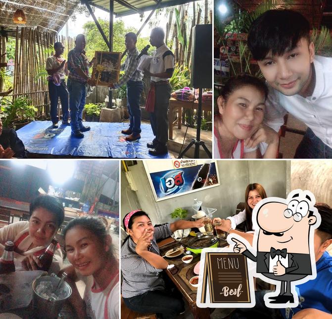 รัานอีสาน อินเตอร์ ESAN INTER