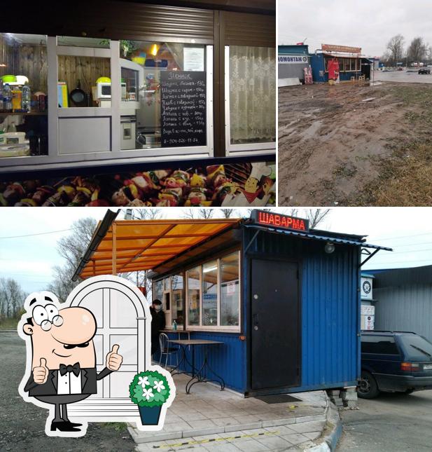 Шаурма на мангале