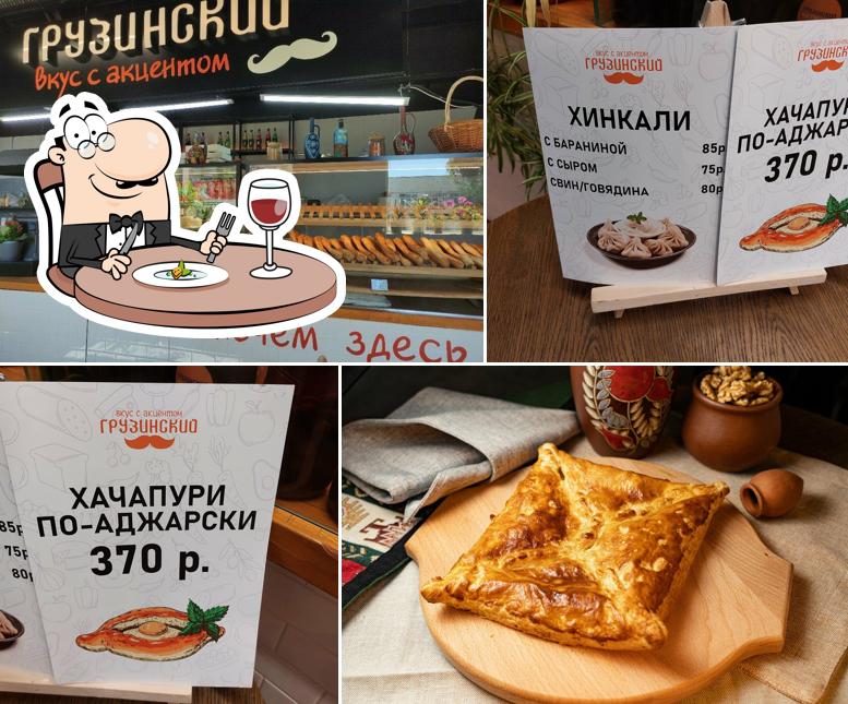Грузинский вкус с акцентом