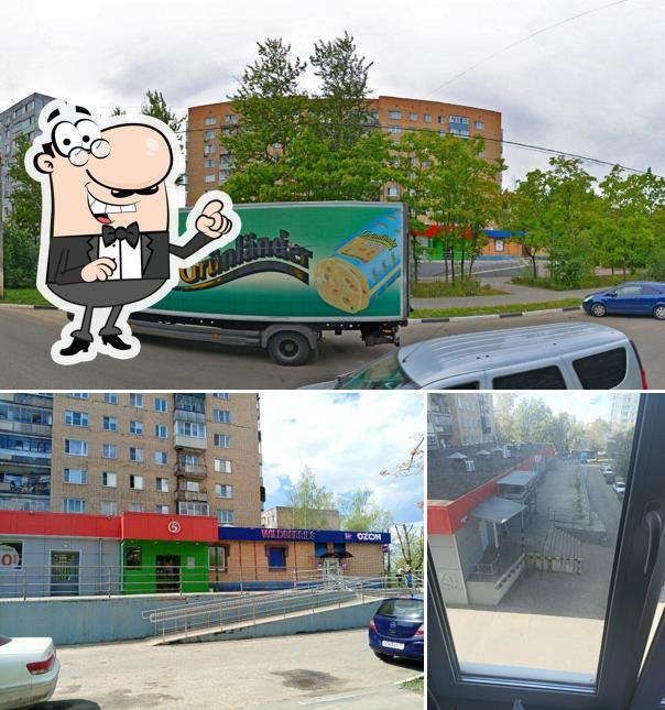 Пятёрочка
