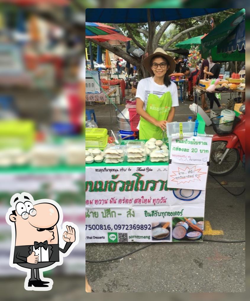 ขนมถ้วย ลุงศรขนมถ้วยโบราณ