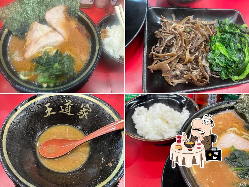 Ieikei Tokyo