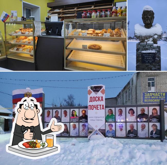 Жар-Печка