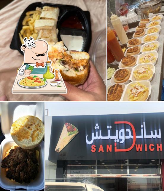 ساندويتش حمدون
