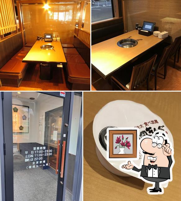 Yakiniku King