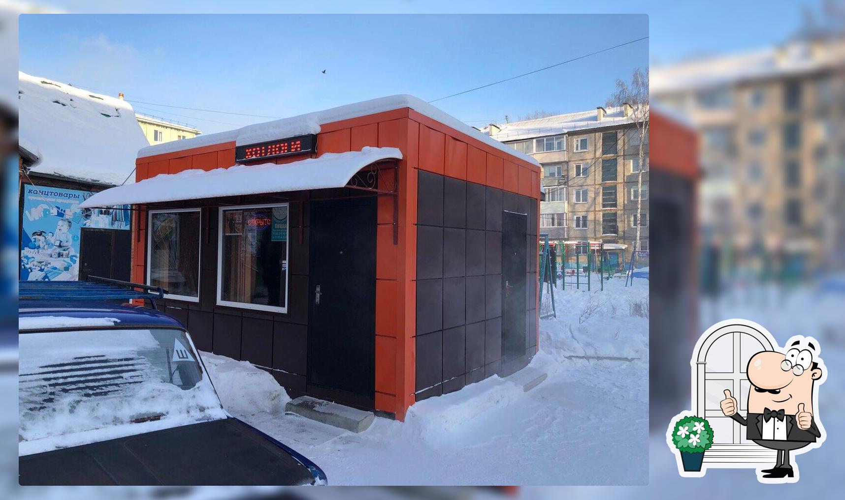 Свежая пицца