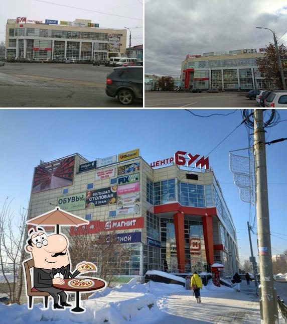 Магнит