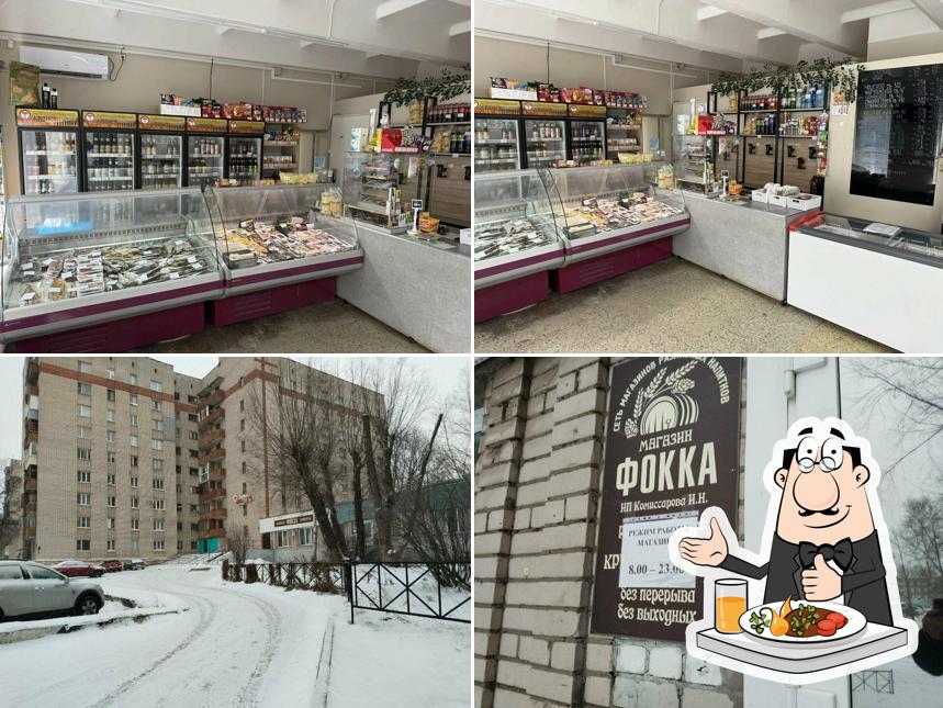 Фокка