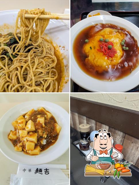 Menkichi