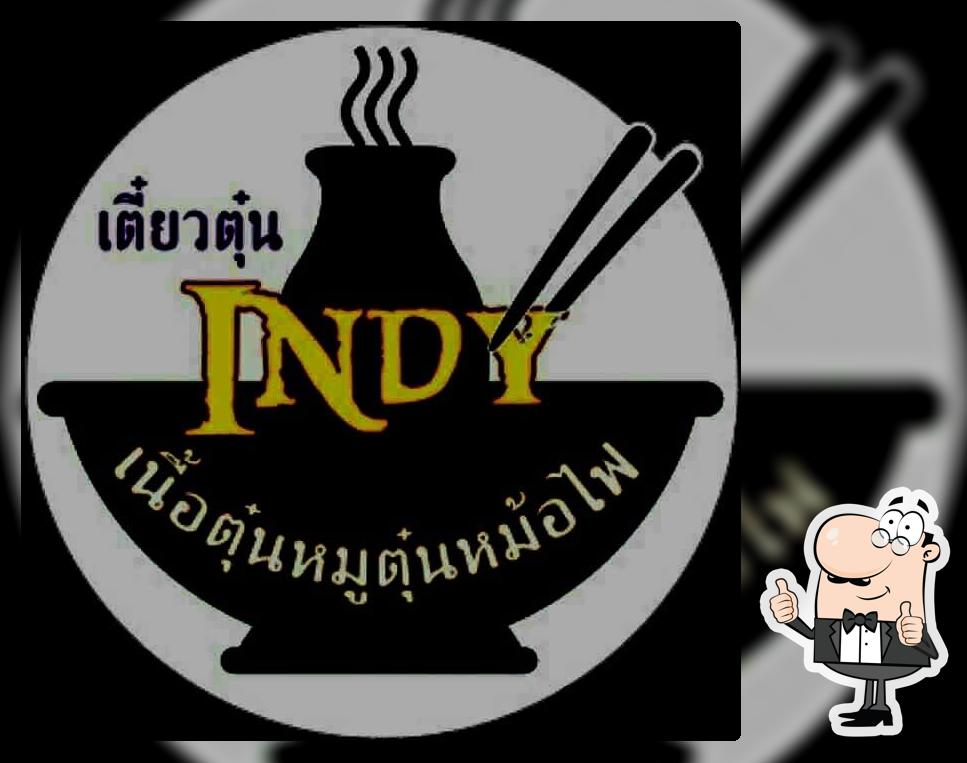 เตี๋ยวตุ๋น หม้อไฟอินดี้ สาขาเชียงของ