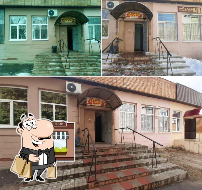 Закусочная Пинта