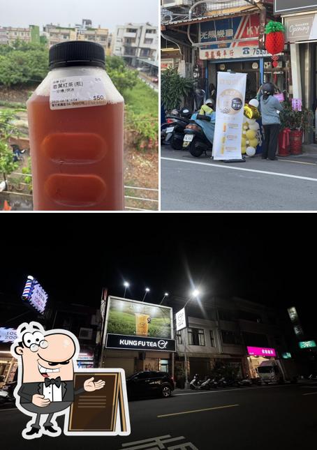 功夫茶 KUNGFUTEA 彰化和美店