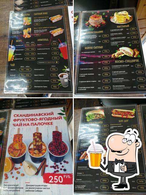 Есть хочу!