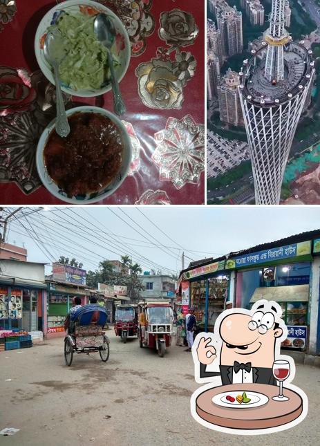 Ghorua Fast Food Store