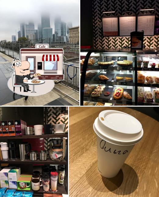 Starbucks в Sberbank Agile home