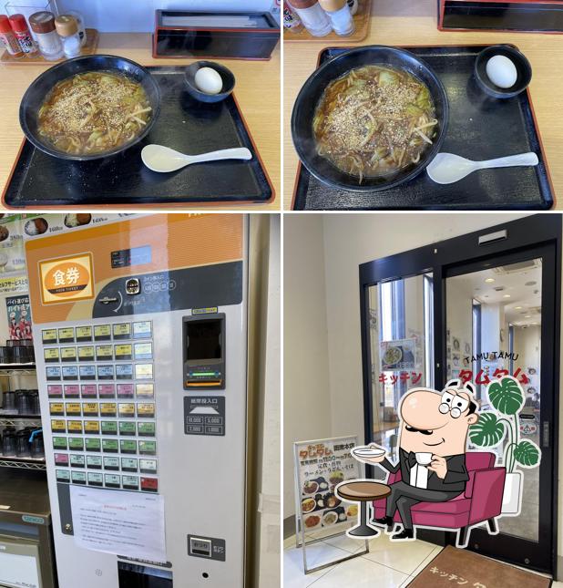 キッチンタムタム