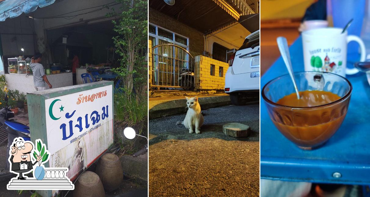ร้านอาหารบังเฉม Bung Chem Restaurant