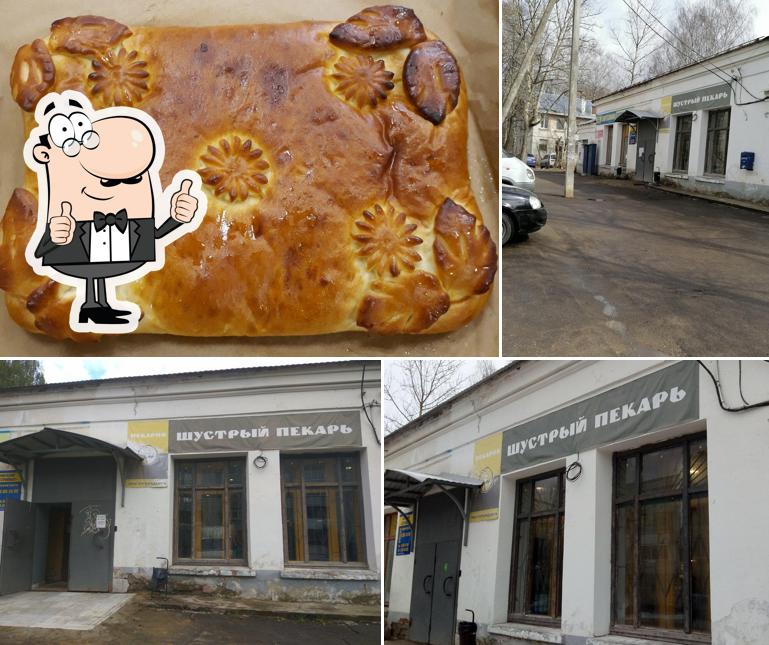 Шустрый пекарь