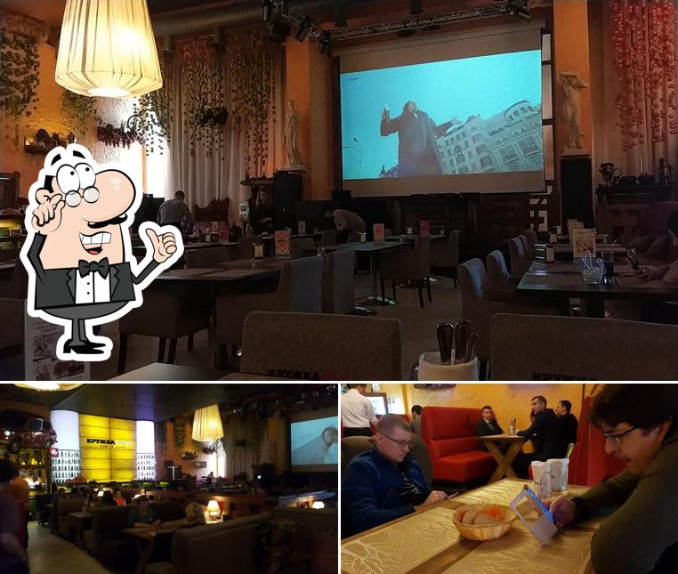 Забронируйте столик в "Кружка"