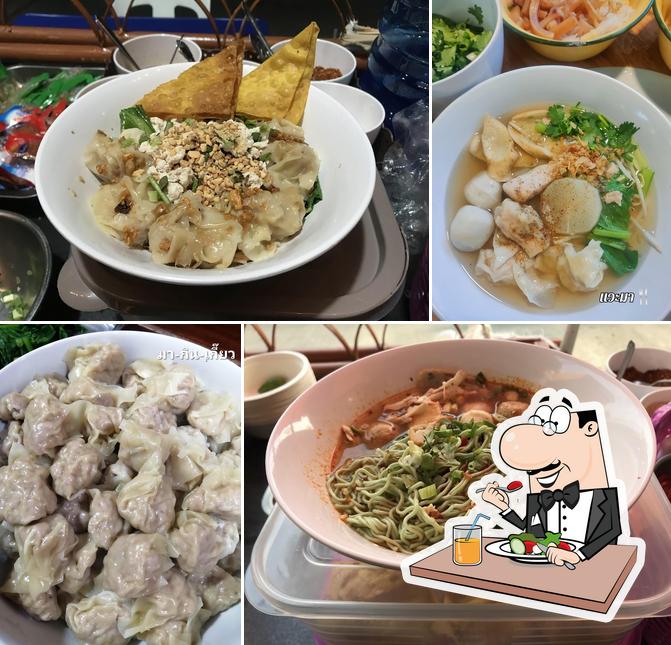 แวะมา By Sallama