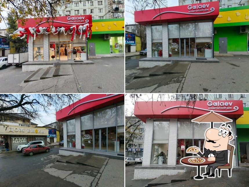 Галаев