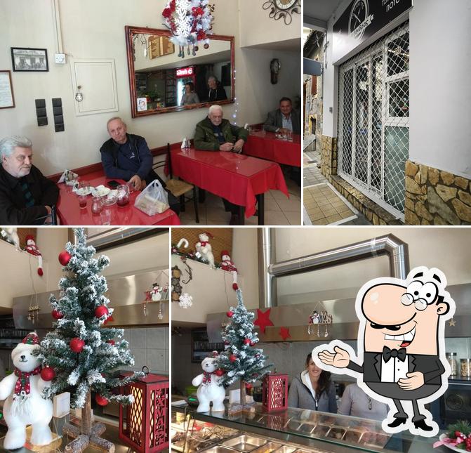 Το Στεκι Της Αλεξάνδρας