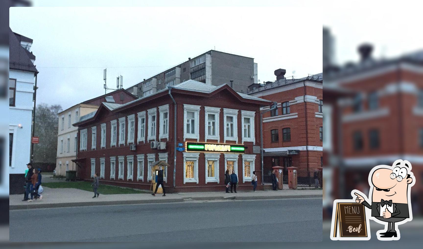 Веранда