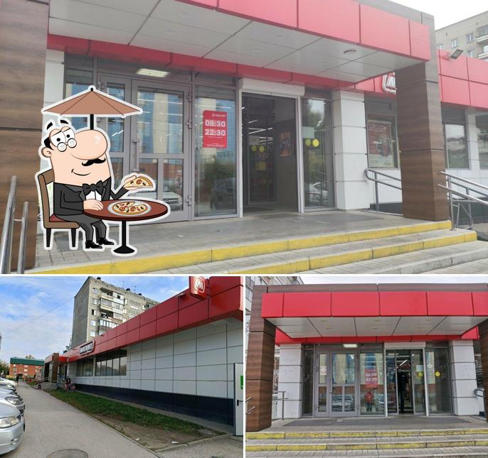 Магнит